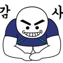 재송2동-4 이미지