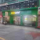 써브웨이 합성점 이미지