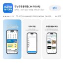 진송관광호텔 이미지