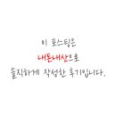 은지식당 이미지