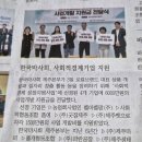 한국마사회 제주본부, 사회적경제기업 지원