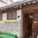경복궁역 7번 출구 앞 | 서촌 경복궁역 분위기 있는 한옥 수제버거 맛집 / 버거드조선 내돈내산 후기