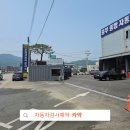 중부종합자동차검사소 이미지