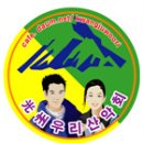 조은연리지 이미지