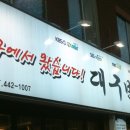 구월3동-14 이미지