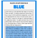 다이소별내 이미지