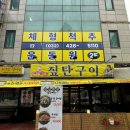 인천시청역 7번출구 이미지