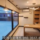 영웅태권도체육관 이미지