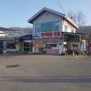 고양한우정육식당 이미지