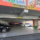 파리바게트대연 이미지