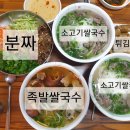 희주네분식