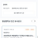 경성과학 이미지