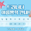 호암태권도