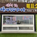 궁촌어촌체험휴양마을 이미지