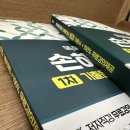 산정축산 | 손해평가사 손해사정사 시험 난이도 하는일 비교, 요즘 뜨는 이유!