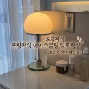 포항왁싱 28주차 임산부왁싱 후기 알로왁싱 아이스쿨링으로 저자극