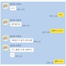 착한막회 이미지