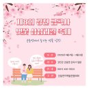 금곡사(외) 이미지