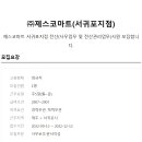 (주)코리아전산 이미지