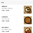 푸줏간삼겹돼지고기배달 - 구로구 공원로11길 42 | 푸줏간삼겹돼지고기배달