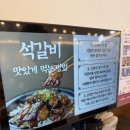 교동면옥 | 중방동맛집 신상 ‘교동면옥 경산중방점’ 후기