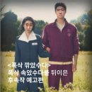 썬짐 - 천안시 서북구 불당26로 144 | 썬짐