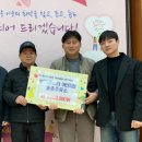 오일마스터 아산지점 송촌주유소 이미지