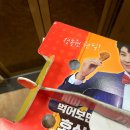 호식이두마리치킨옥계점 이미지