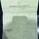 [W-6] 익산, 전주 스드메 견적 | 씨엔엘, 웨딩스퀘어 상담 | 계약 후기