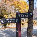 용평1경로당 이미지