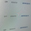 남들은 신나는 여름휴간데 나만 최악이었던 이번 주 🥲