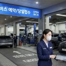 현대자동차서비스 이미지