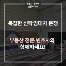 변호사정미영법률사무소 이미지