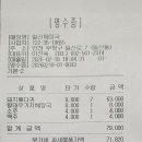 놀이터당구장 이미지