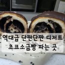 프린스제과 - 담양군 추성1로 195 | 프린스제과