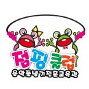 영광 경희대 석사 태권도 이미지