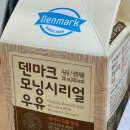 [12월 첫째, 둘째주] 직장인블로그 / 다이어터 / 아이패드 케이스 / 조셉앤스테이시 니트백 / 지미추...