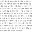 더포스학원 이미지