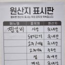 국민매운찜갈비 성서점 이미지
