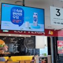 홈플러스주식회사천안신방점 이미지