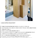 에스페란자 로스터즈 | 엘오공이커피로스터즈 과일꽃FFB 블랜드 원두 구입