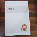 한아름약국 | 곰한아름의 일상블로그 주간일기 1월 넷째주 평범하고 평안하고 싶다