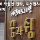 샬롬 이미지