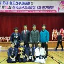 최종혁검도관 이미지