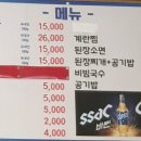 장우대구막창 이미지