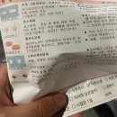 코앤유의원 | 11월 낮에 21도가 가능하냐?