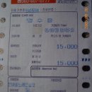 한마음노래연습장 이미지