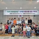 동화나라어린이집 - 남양주시 | 동화나라어린이집