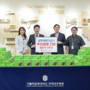 국제의료기상사 의학신문