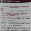 연향3지구 백세경로당 | 동네탐방(002), 동래구 복산동[복천동+칠산동]